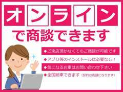 なかなか店頭まで行けない方向けに、ライブ車両チェックとしましてビデオ通話でのご相談も受付中！詳しくはrail@bizimo.jpまで！