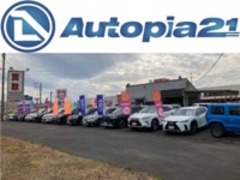 オートピア21都城店（四駆コーナー）