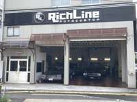 RichLine null