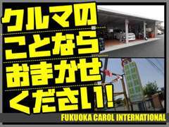 新車・中古車販売・高価買取・車検・板金・一般修理のご相談も♪自社ピットも完備。販売後のメンテナンスも安心してお任せ下さい