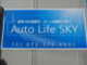 Auto　Life　SKY null