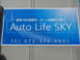 Auto　Life　SKY null