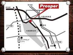 【アクセス】大阪国際空港（伊丹空港）より車で3分です。