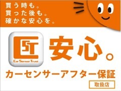 ご都合、ご予算に合わせて保証期間を半年、1年、2年、3年から選べます。