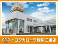 トヨタカローラ新潟三条店