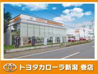 トヨタカローラ新潟 巻店