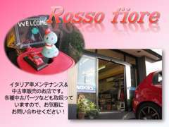 イタリア車をメインに取り扱っています。販売はもちろん整備やメンテナンスもロッソフィオーレにお任せください。