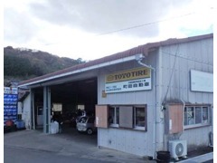 当店の提携工場は、四国運輸局認証工場ですので点検整備も安心♪