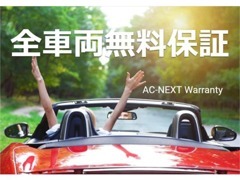 納車後も安心してカーライフを送れるワイド保証をご用意！・納車後半年無料保証付き国産、輸入車のプランもご用意しています