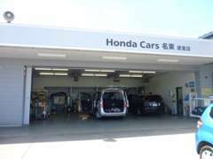 こちらのサービス工場でお車の点検と整備、修理などを行います。　お車を扱うのはプロの整備士ですのでご安心下さい。
