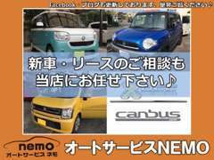 ◆各ディーラーの新車を取り扱いしております◆試乗も可能です！新車・中古車問わずのご相談お待ちしております♪