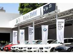 BMW、MINIともに最新モデルの展示も御座います。