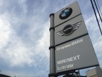 Motoren　Glanz　BMW　Premium Selection浦安/（株）モトーレン・グランツ