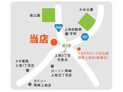 新車店であるトヨタカローラ名古屋 岡崎上地店のすぐ向かいです！
