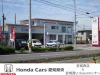 Honda　Cars　愛知県央 安城西店U-Selectコーナー