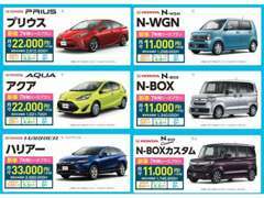 詳細は→http://www.autotown.co.jp/lease/