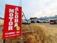 ALOHA　MOTOR株式会社 null