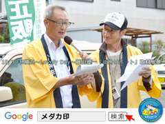 FM横浜～Lovery Day～の藤田優一「街角リポート」取材風景
