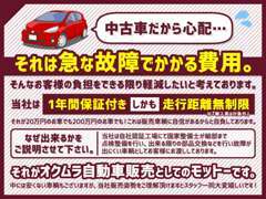 九州自動車道門司ICより車で2分、北九州都市高速道路春日ICより車で5分、スタッフ一同ご来店をお待ちしております！