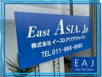 East　ASIA.Jp null