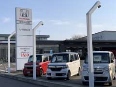 本田技研工業（株）認定のホンダ車専門中古車ディーラーです。広大な敷地に展示台数150台！お気軽にお立ち寄り下さい。