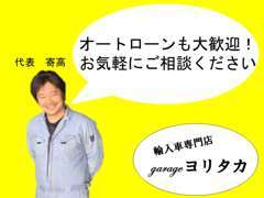 「まだ歳も若いしローンが通るか心配だな・・」大丈夫！一度ご相談下さい。メールにて審査も可能です。お気軽にお問合せ下さい。