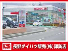 県道183号沿い、諏訪インターチェンジより車で約3分とアクセスし易い場所に御座います！