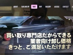 みんカラ内からも当社HPにアクセス出来ますので是非ご覧ください。！！http://minkara.carview.co.jp/userid/330073/blog/