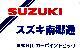 カーポイントビック スズキ南郷通