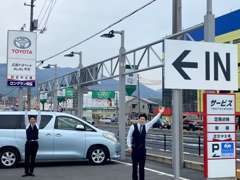 この看板が目印！元気いっぱいの副店長コンビがお出迎え致します！