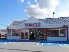 広島トヨペットよりダイハツ販売店として福山エリアでカーライフをお届けいたします。