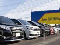 AUTO　SELECTION 17号バイパス　ハイブリッド専門店