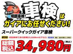 自動車ローン新車金利1.99％！届出済み未使用車金利2.9％！支払い回数は最長120回まで可能です♪