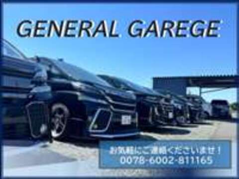 GENERAL　GARAGE　ゼネラルガレージ 