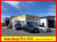 Auto　Shop　ティ・エス null