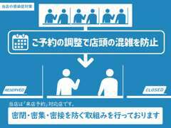 事前ご連絡を頂けますとお待たせなくご案内が可能でございます。