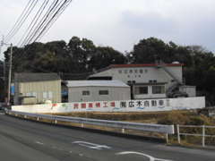 第2工場（運輸局認証工場）と板金塗装工場です。