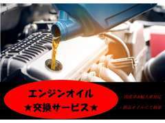 納車の際には全車オイル交換/点検整備/ポリマーコートを無料にて行っております♪