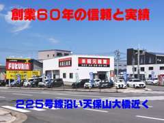 本社展示場・工場！国道225号線沿い天保山大橋すぐ近く！現金買取もしています！TEL099-226-0873