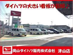 ☆広々とした駐車場には身障者用駐車スペースもご用意しております。週末には展示会を開催！ご来店お待ちしております♪