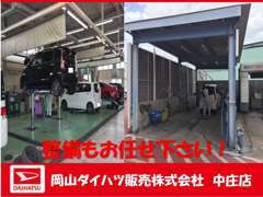 ☆広々整備工場！経験豊富な整備士たちがあなたの愛車を隅々まで点検、整備致します♪アフターフォローもお任せ下さい！