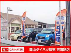当社の中古車在庫総数は450台以上！お客様のこだわりの条件を教えてください☆
