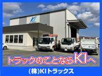 KIトラックス株式会社 null