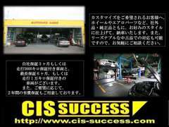 ホイールやエアロパーツなど、社外品・純正品ともにお好みの仕様にカスタマイズします。SUV RV スポーツ ラグジュアリーもOK！！