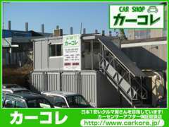 総額表示で購入価格が明瞭♪なお、当店では現金以外に各種ローン、カード、PayPayもご利用できます！詳しくはスタッフまで！