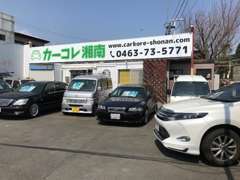 ◆当社は『日本一 安い車屋さん』を目指しています！！◆