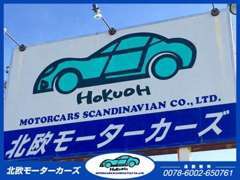 ◆当店では雨の日でも、日が暮れても安心して下さい。ゆっくりお車をご覧いただけるガレージスペースを完備しております◆