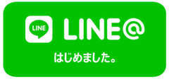 【遠方様】ID検索で「@569jrdzk」を検索⇒追加⇒メッセージをください。お見積り、車両のお写真等々LINEでお送り致します★