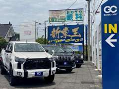 【新車低金利ローン】頭金無し最長120回払い可能！【残価設定リース】車検も自動車税も維持費がかからず月々定額のお支払い！