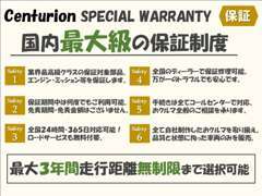 ☆全国無料保証付ですのでご安心してご購入頂けます！別途有償保証にて最大3年間走行距離無制限まで選択可能でございます！☆